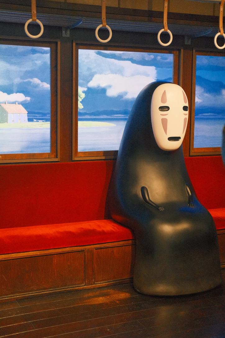 No face (Gaonasi)